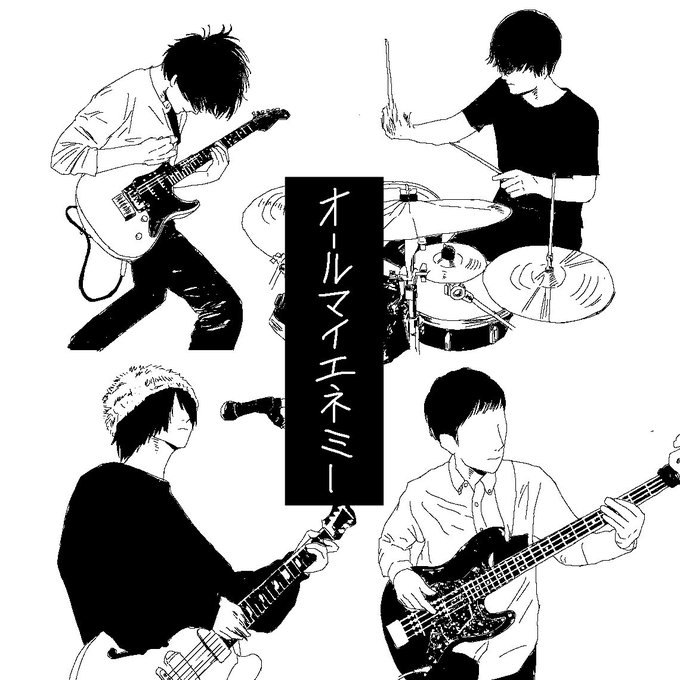 オールマイエネミー