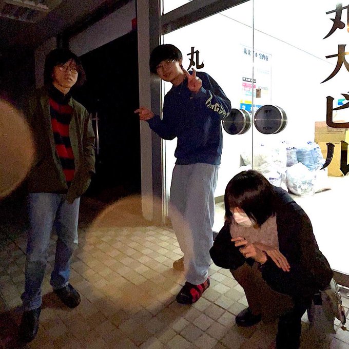 ギークマン