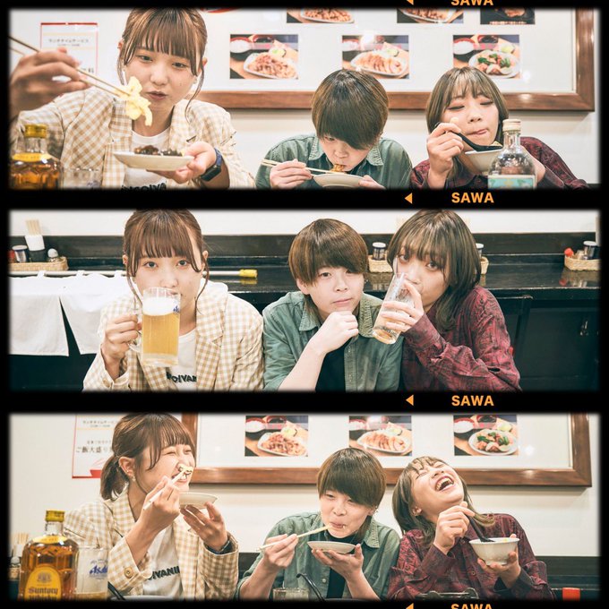 SAWA