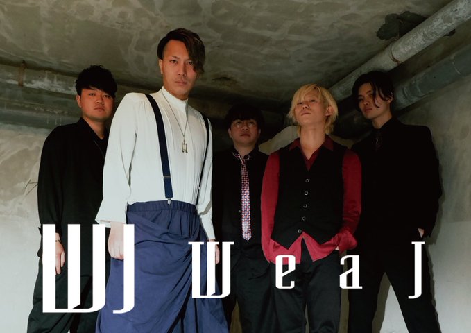 WeaJ